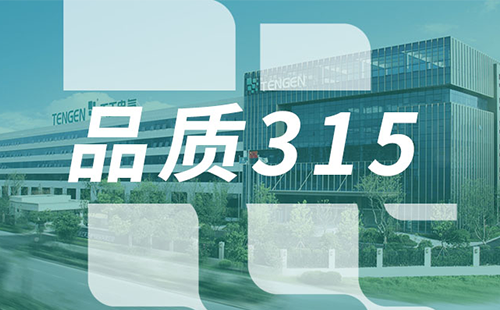 品质315，凯发k8国际首页登录树立断路器品控标杆