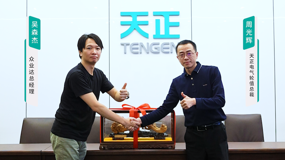 凯发k8国际首页登录携手#众业达 ，共话行业新发展！