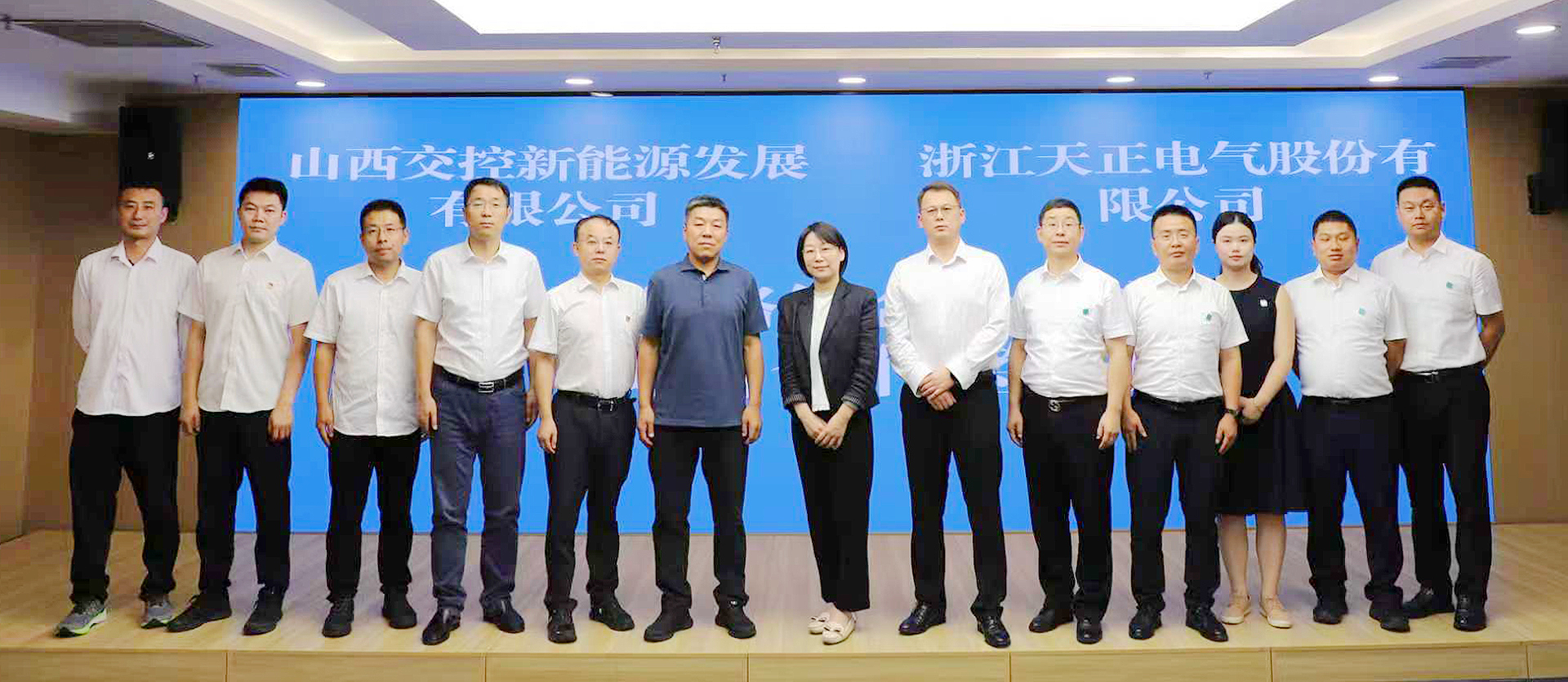 打造“交能融合”标杆，凯发k8国际首页登录与山西交控新能源战略签约